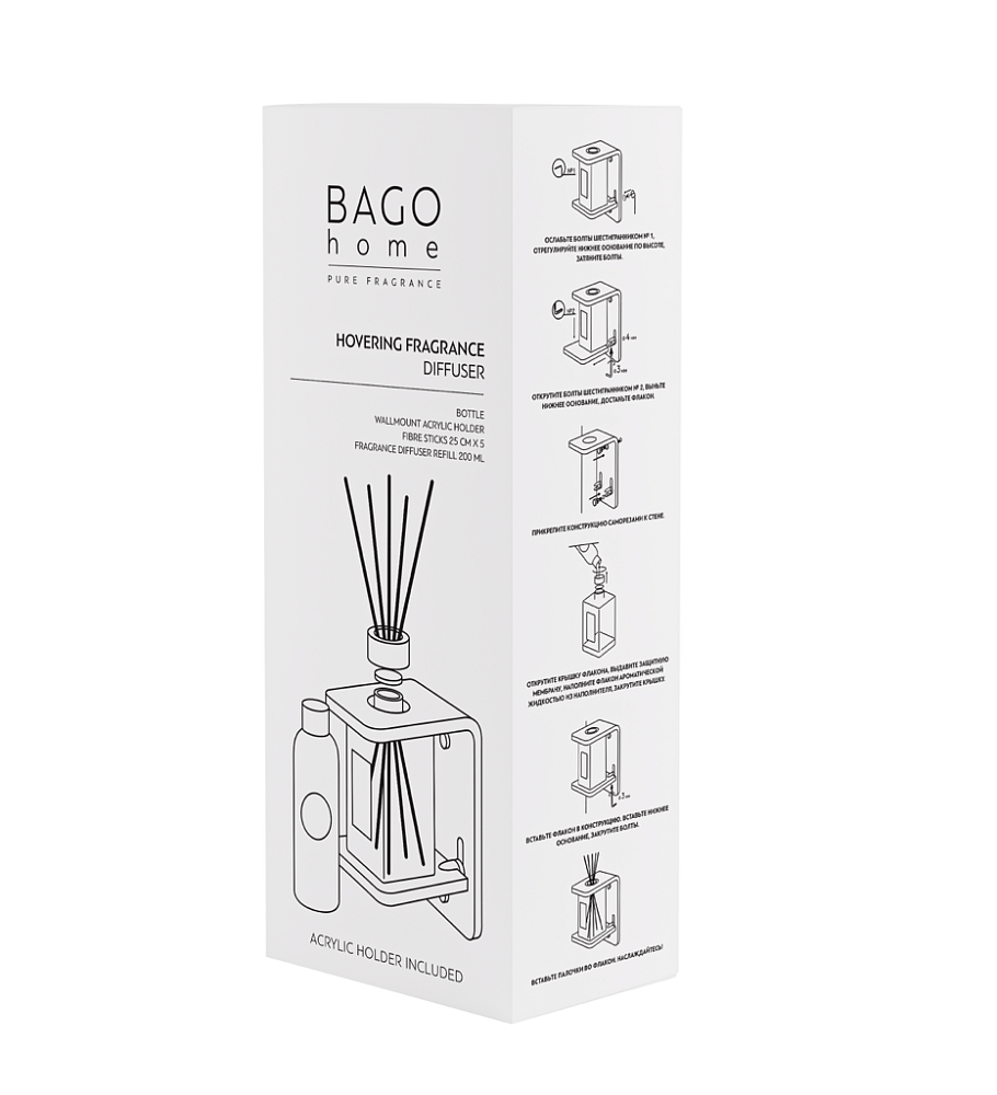 Набор BAGO home парящая рамка с флаконом  